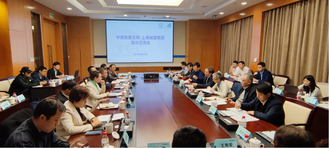 潘树仁一行赴上海城建集团调研交流409.png
