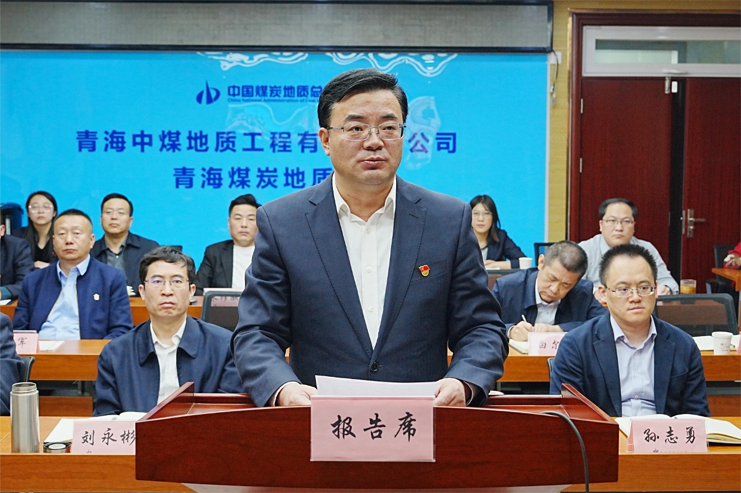 青海局交流发言.jpg
