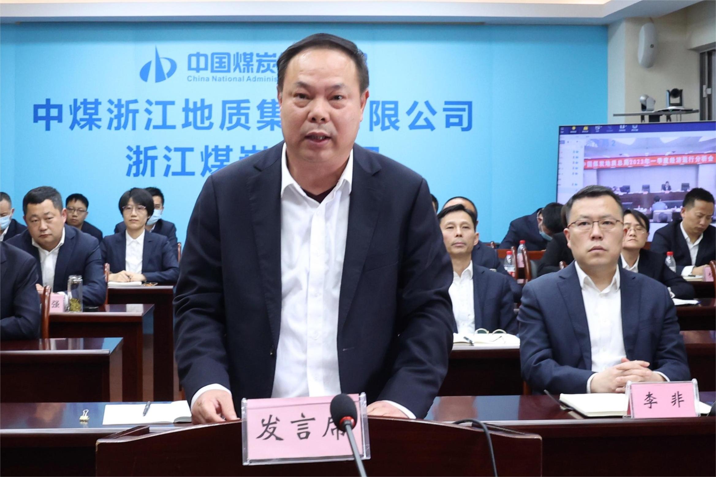 浙江局交流发言.jpg