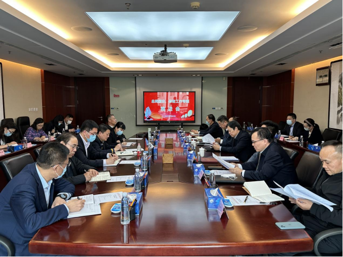 总局总部机关召开保密工作专题推进会19.png