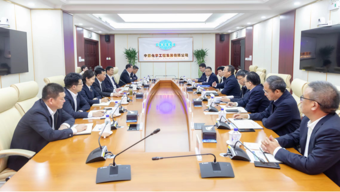 1_1_贾春曲拜访中国化学工程集团有限公司(1)31.png