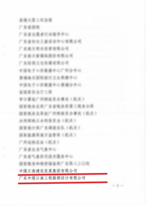0524投稿库7016.png