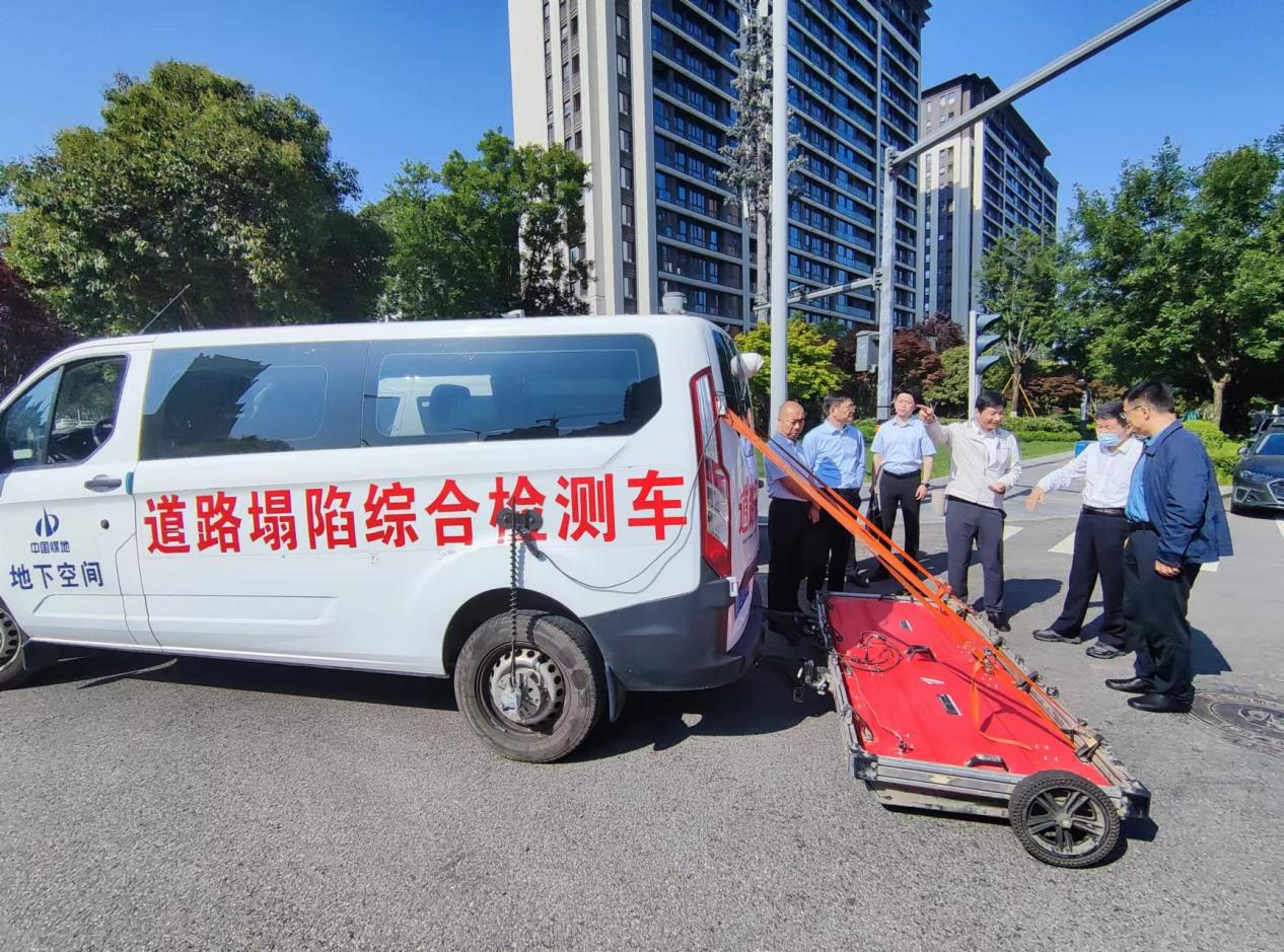 到地下空间项目现场调研.jpg