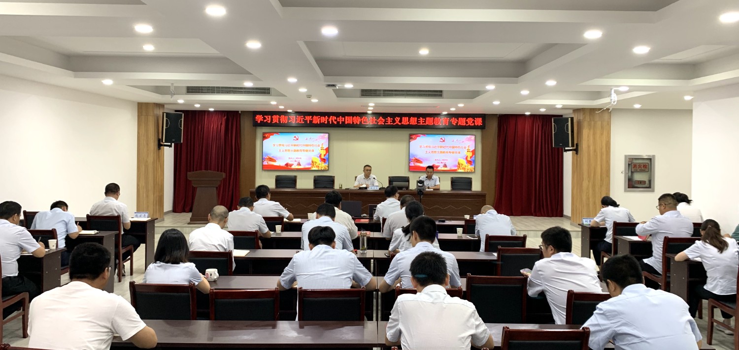 江苏副局长杨文光讲党课1.jpg