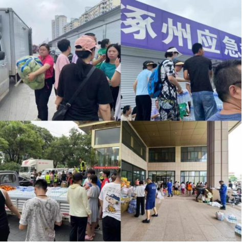 中煤地质总局：支部挺起来 党员站出来 风雨中构筑防汛抗灾堤坝0806(1)(1)2073.png
