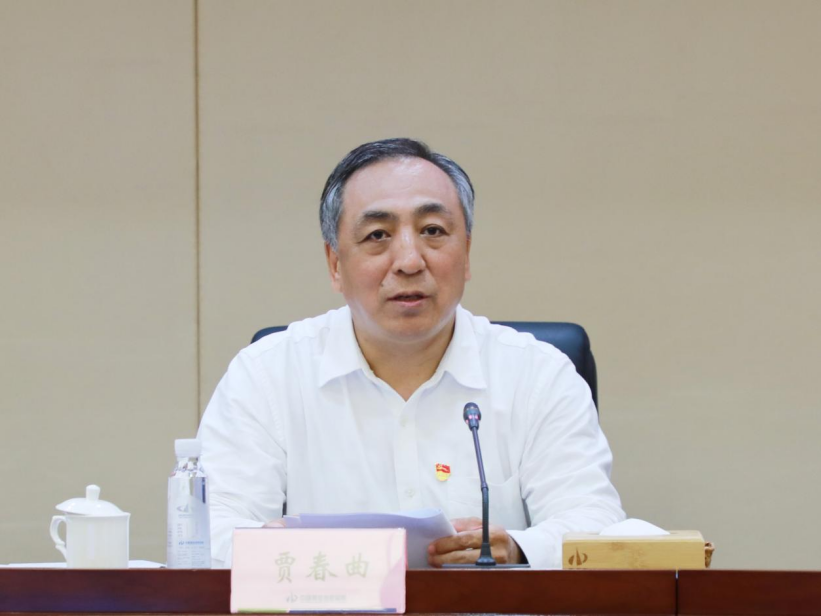 总局党委举办主题教育第四期读书班+图片(1)(1)(3)(1)283.png