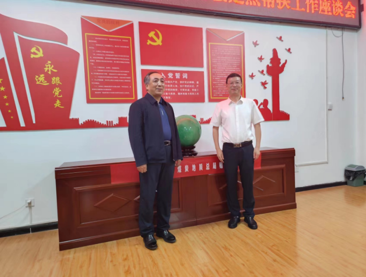 定点帮扶新闻稿(1)130.png