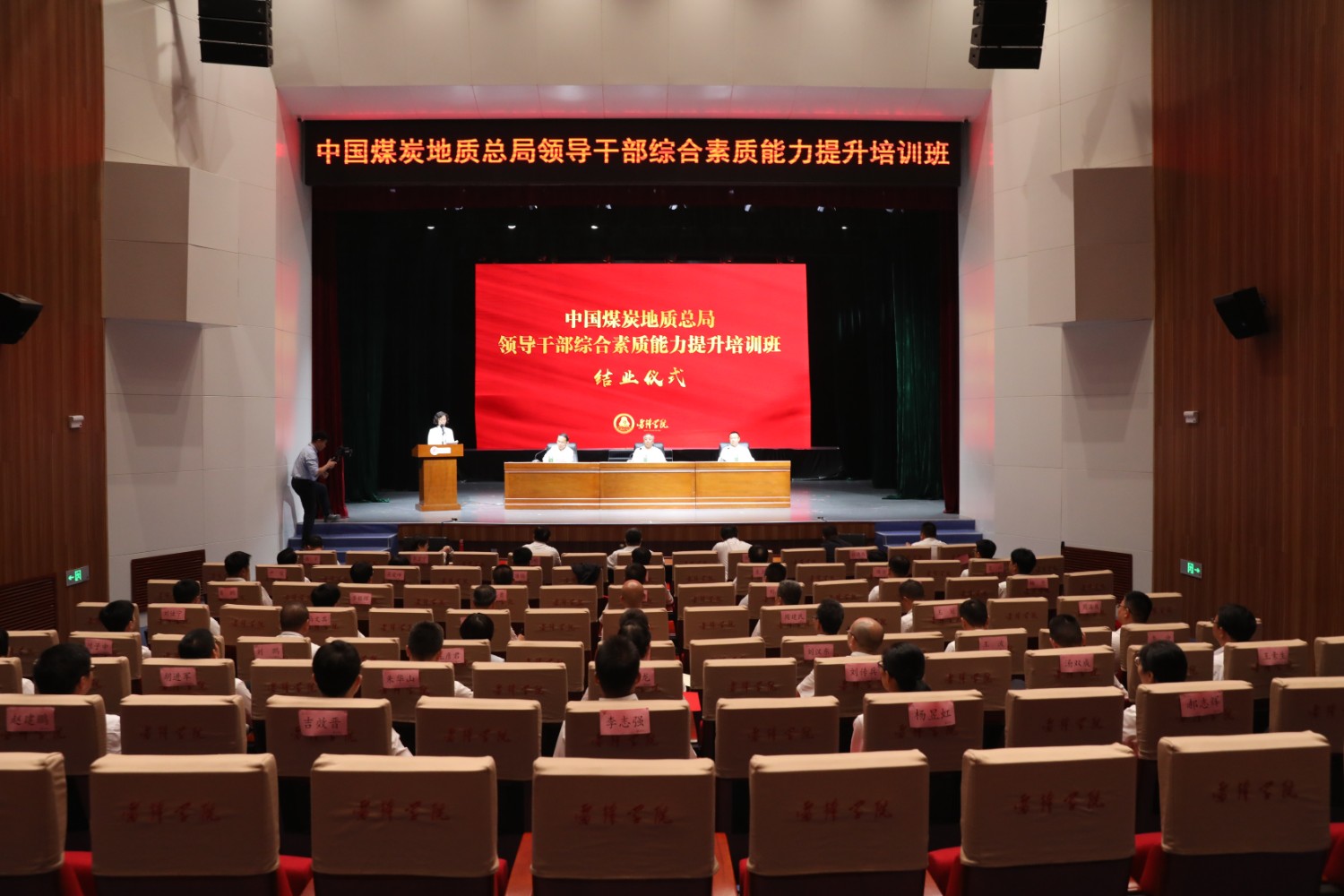 微信图片_20230928202133.jpg