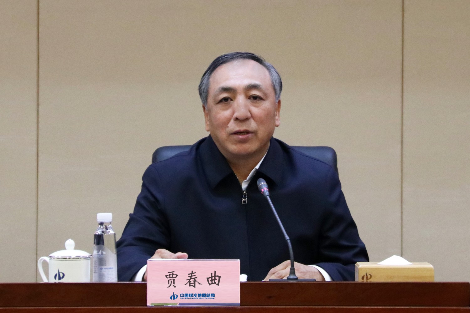 贾书记.jpg