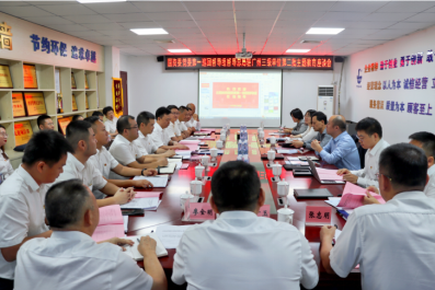 1_国资委党委第一巡回督导组督导总局驻广州三级单位第二批主题教育座谈会2023.11.10(4)(1)775.png