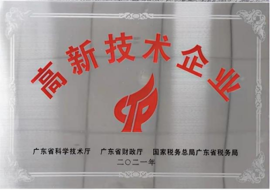 （修改）广东局勘查院锚定目标加速跑 全力冲刺四季度2023.11.211458.png