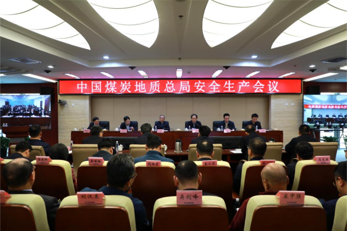 安全会2.png