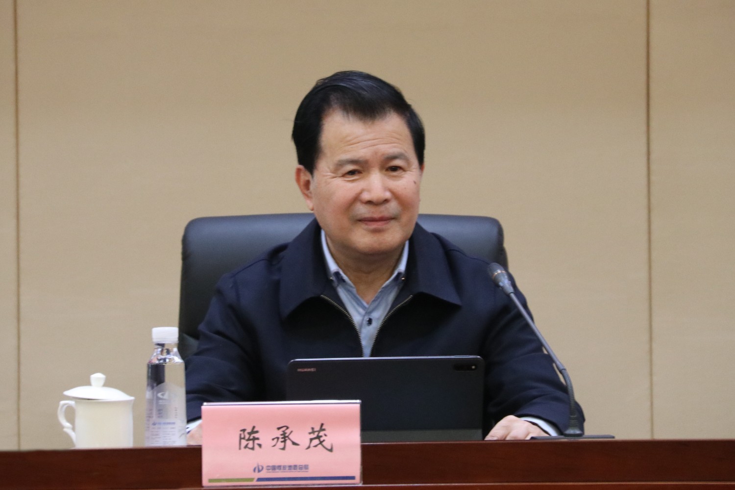 陈.jpg