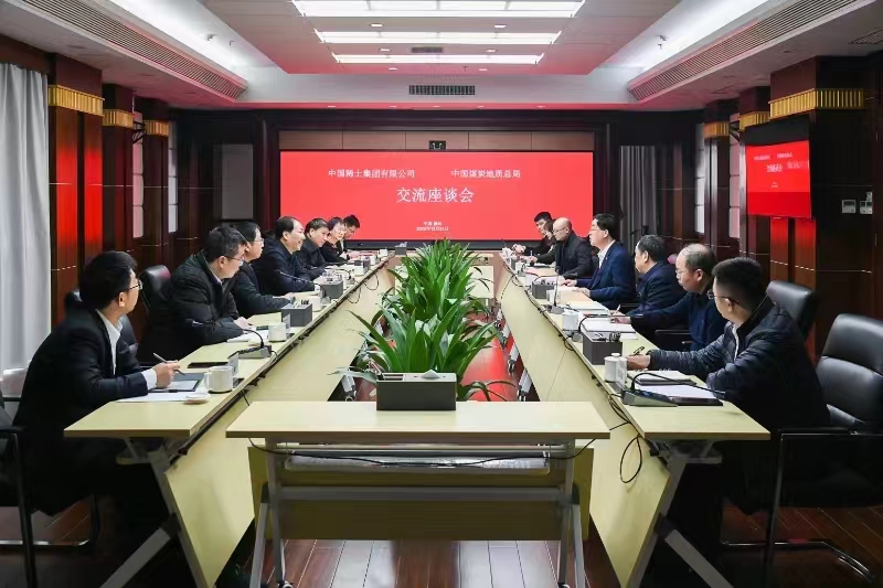 微信图片_20231222195104.jpg