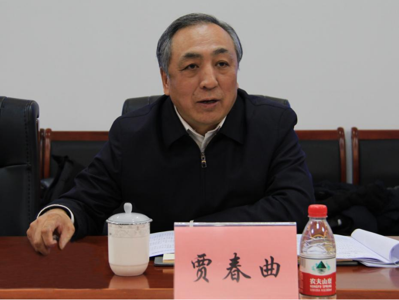 贾春曲调研二勘局（0129）(1)369.png