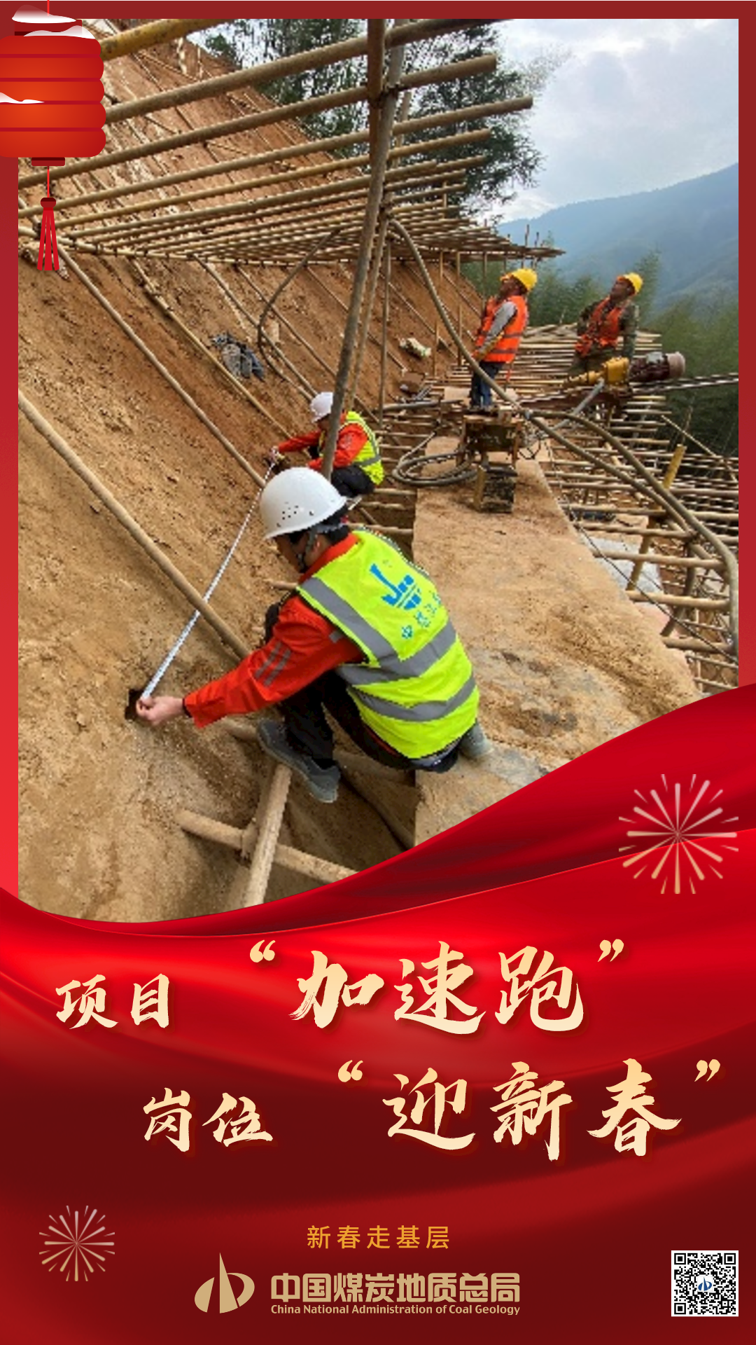 中煤江南__2024-02-06+10_01_57.png