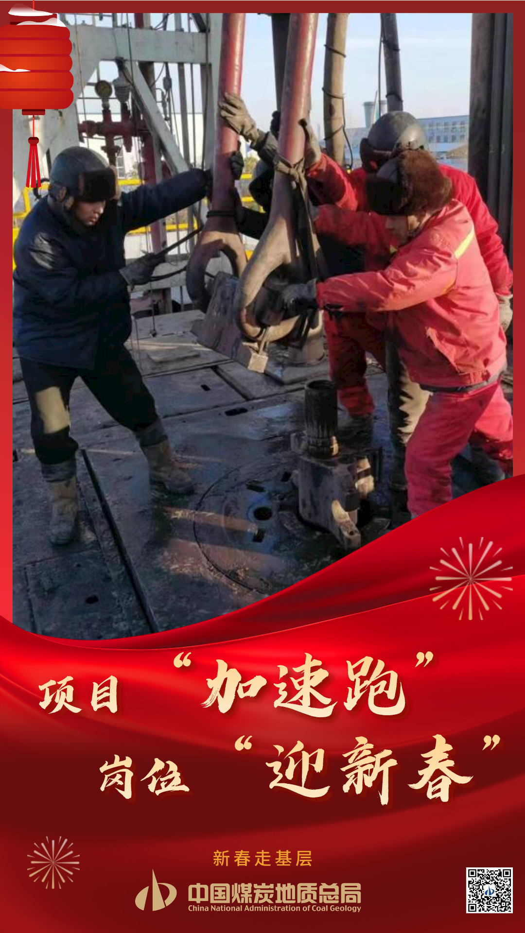 水文局一队__2024-02-06+10_18_54.png
