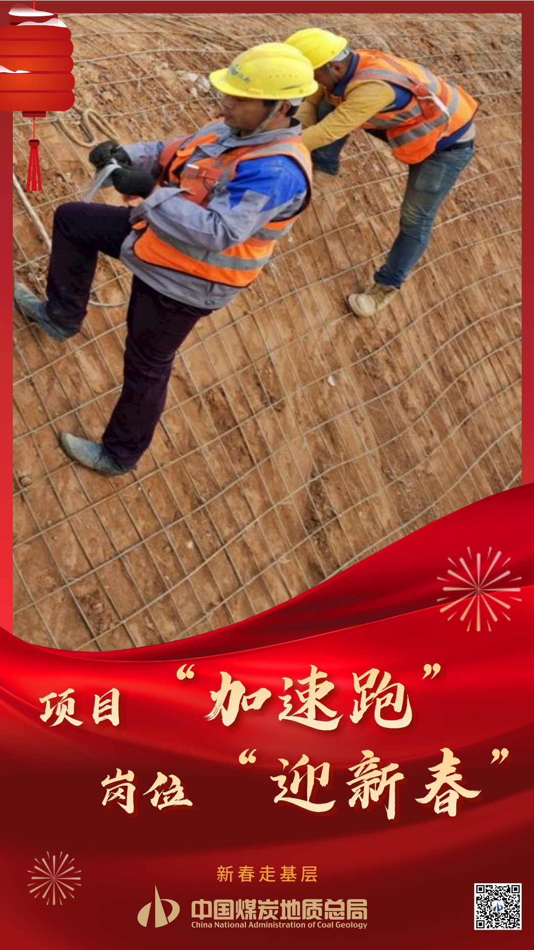 中煤江南岭岚花园__2024-02-06+10_57_49.png
