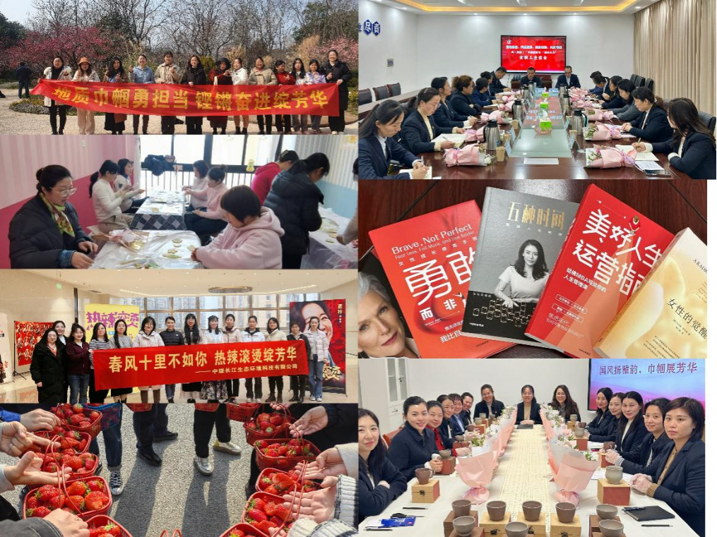 1_总局工会“三八”活动(3.8晚)(3)(1)438.png