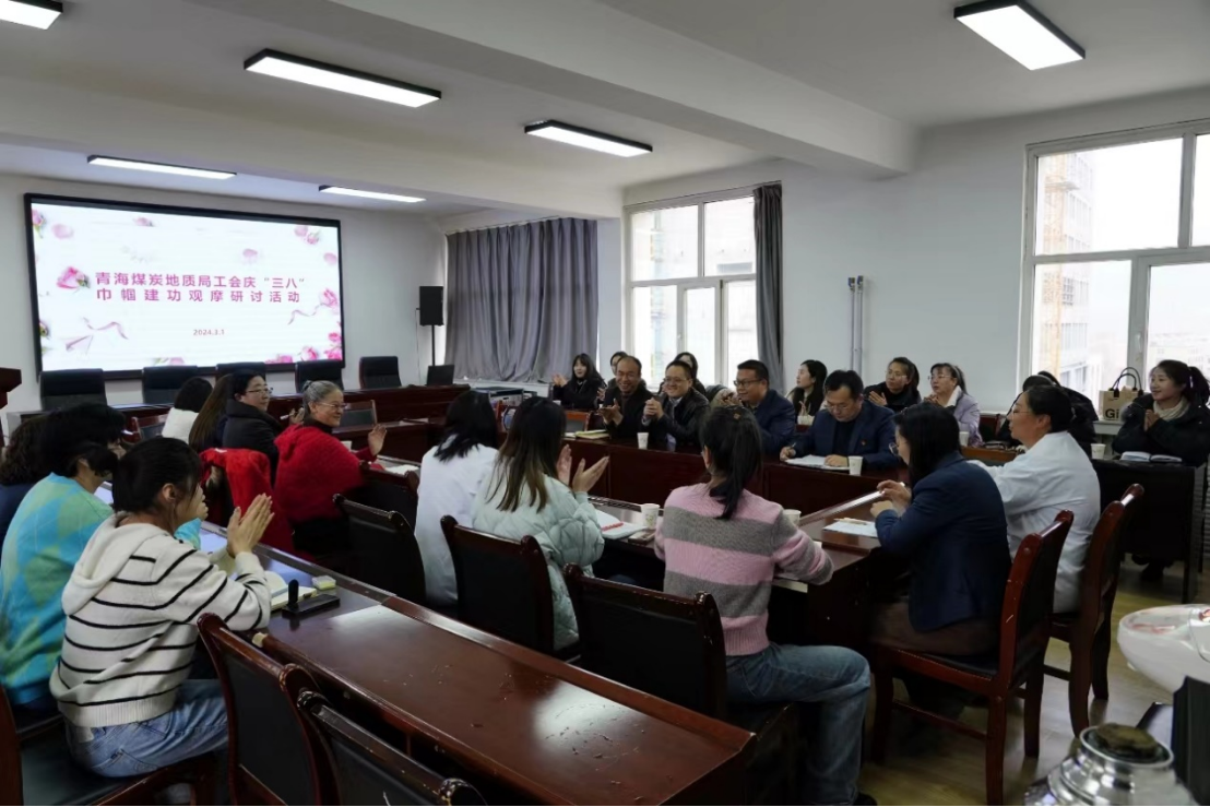 1_总局工会“三八”活动(3.8晚)(3)(1)643.png