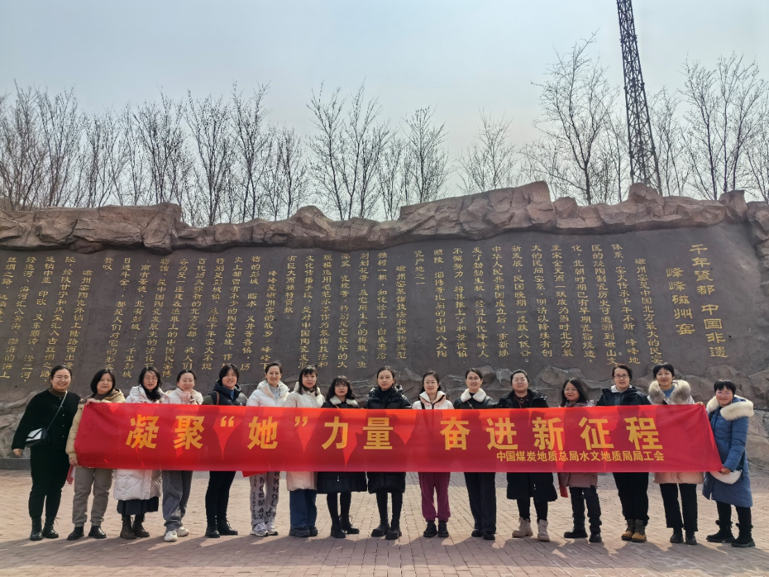 1_总局工会“三八”活动(3.8晚)(3)(1)718.png