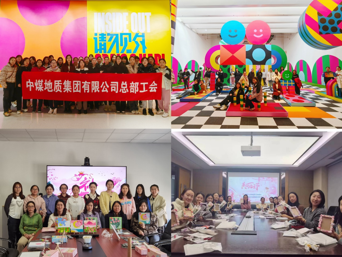 1_总局工会“三八”活动(3.8晚)(3)(1)787.png