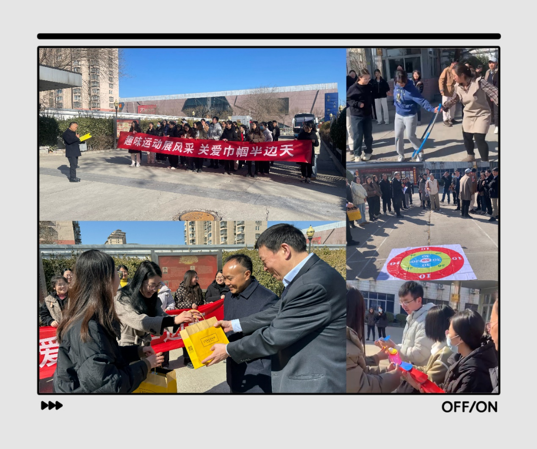 1_总局工会“三八”活动(3.8晚)(3)(1)890.png