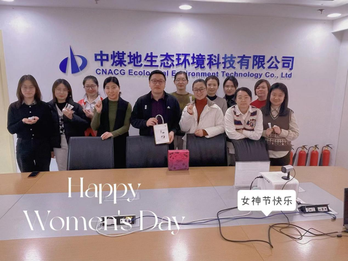 1_总局工会“三八”活动(3.8晚)(3)(1)997.png