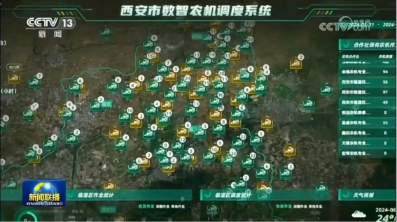 中煤地质总局：用好“四下基层”金钥匙  书写“不负人民、不负时代”新答卷202407011984.png