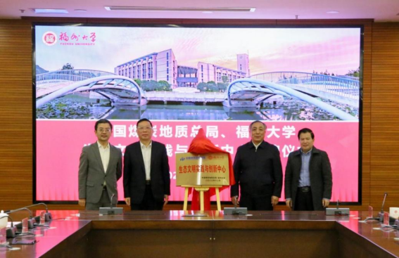中煤地质总局：用好“四下基层”金钥匙  书写“不负人民、不负时代”新答卷202407012772.png