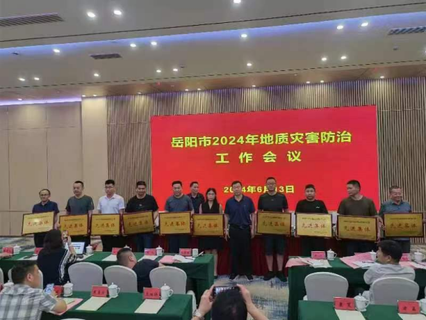 【OA已审核】投稿库20240704819.png