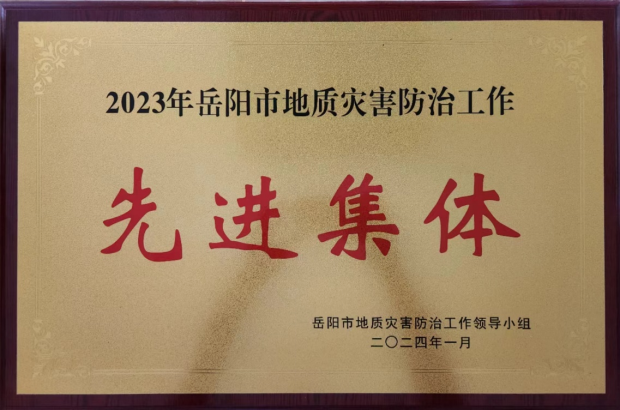 【OA已审核】投稿库20240704821.png