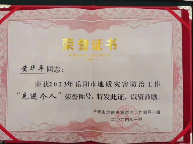 【OA已审核】投稿库20240704825.png