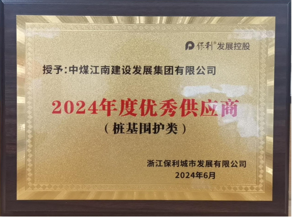 投稿库20240705494.png