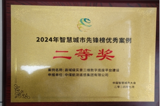 【OA已审核】投稿库202407293334.png
