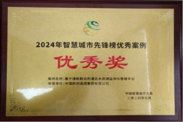 【OA已审核】投稿库202407293672.png