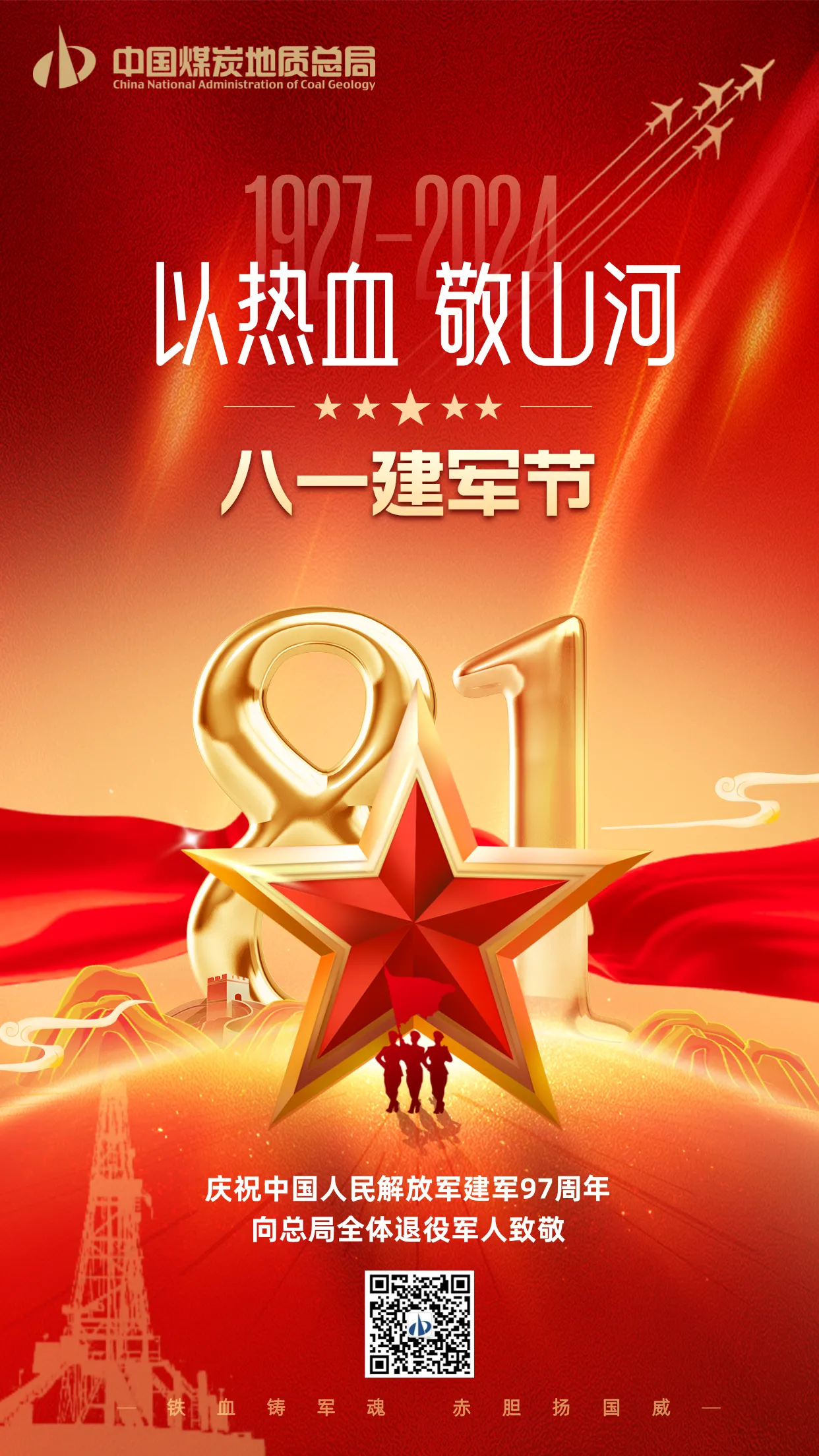微信图片_20240801223749.png
