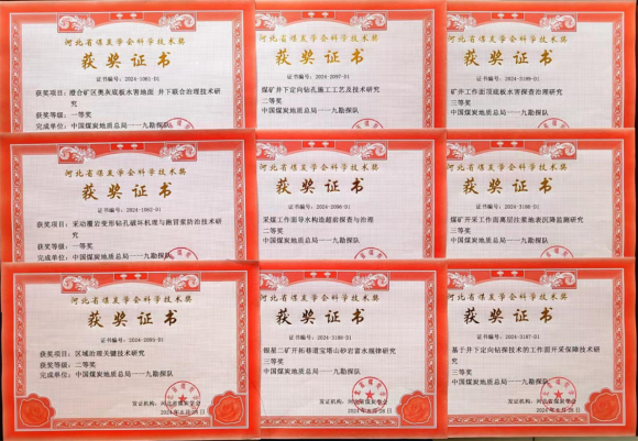 【OA已审核】投稿库202407318840.png