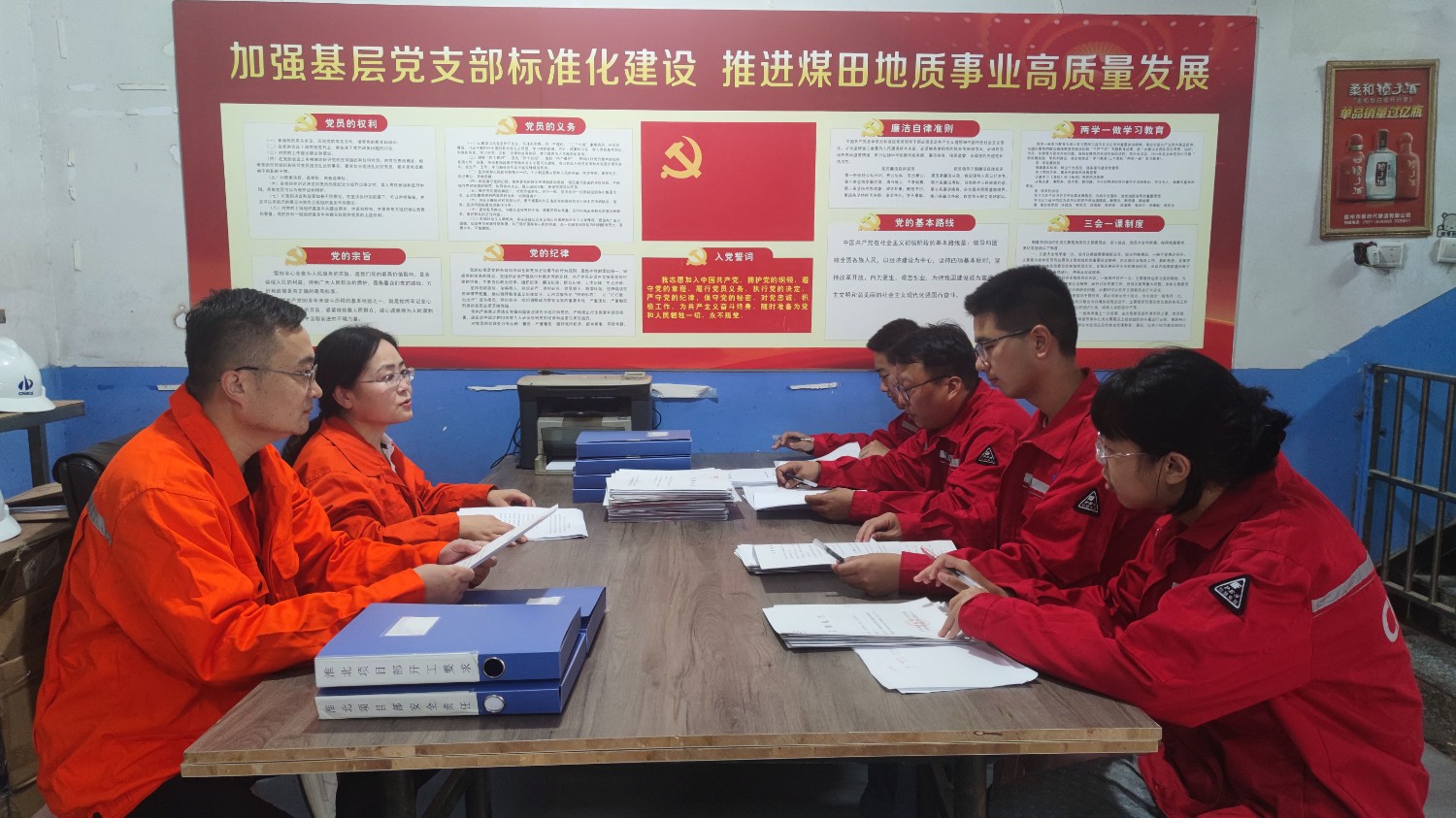 微信图片_20241014095821.jpg