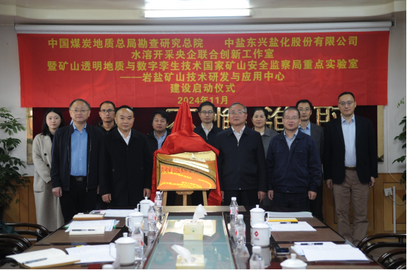 【OA已审核】投稿库202411071980.png