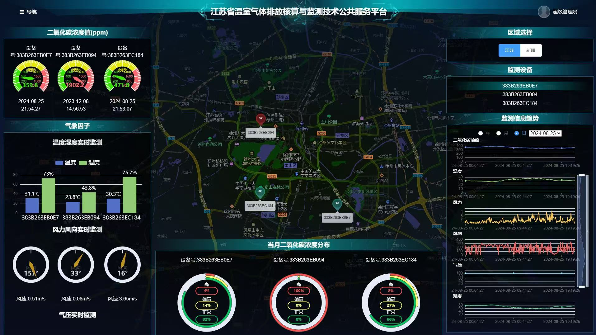 江苏地研院.png