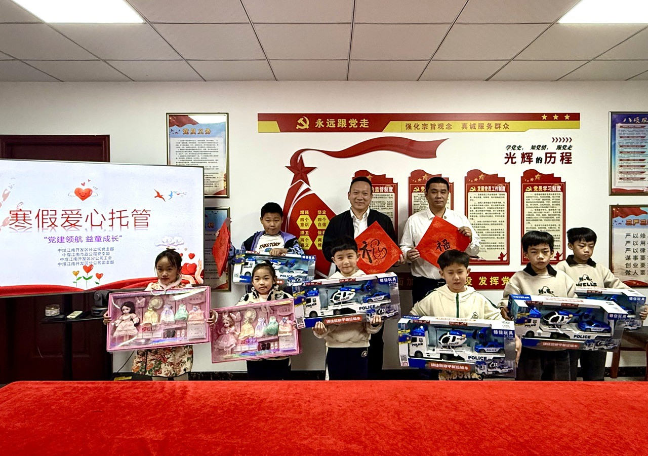 微信图片_20250206110342.png