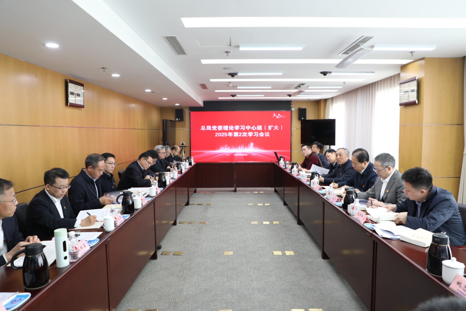 中心组学习封面.jpg