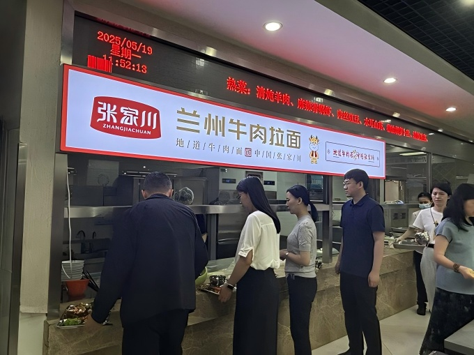 微信图片_20250523160456.png