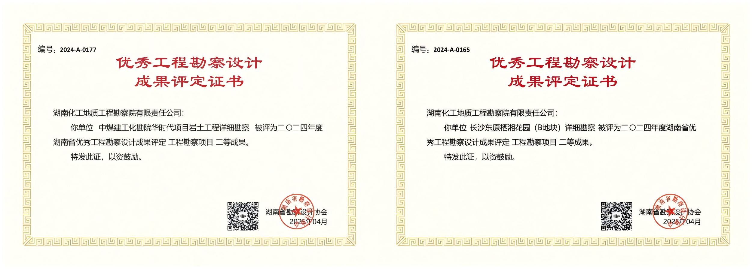 WPS拼图0.png